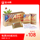 金日西洋参含片1.2g/片*12片/盒*6盒花旗参抗疲劳送礼礼品