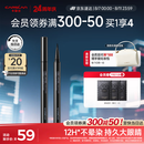 卡姿兰（Carslan）大眼睛持久液体眼线笔不易晕染持久顺滑显色(黑色)0.5ml 七夕礼物