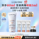 兰蔻轻透水漾防晒乳30ml小白管隔离清爽护肤品生日礼物送女友