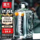 富光吨杯桶大容量塑料杯水杯Tritan刻度吸管运动户外水壶杯子2600ML