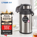 虎牌（TIGER）不锈钢大容量气压式双层真空保温热水瓶MAA-A40C 4L
