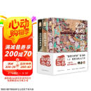 敦煌三书：敦煌莫高窟艺术+敦煌壁画漫谈+敦煌彩塑纵论（随书附赠明信片3张+书签2张+海报1张）