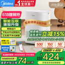 美的（Midea）小方物除湿机/抽湿机 日除湿量12升/天 App智控 家用轻音卧室除湿器 除菌升级款CF12BD/N7-DO1