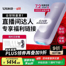 Ulike Air4【国家补贴立减15%】蓝宝石冰点脱毛仪女士刮毛刀剃毛器私处美容仪男士送礼生日送女友 【达人专享权益】Air4水晶紫