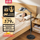 小天（JOPREE）平板支架落地手机支架床头懒人支架ipad直播俯拍多功能伸缩旋转自拍拍照神器网课学习