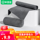 毕亚兹洗车毛巾擦车巾抹布专用车用毛巾麂皮绒加厚吸水无痕适用小米洗车