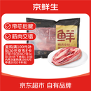 鲜京采甄选&Marfrig 南美进口原切带芯后腱4斤 京东自有品牌【真原切】