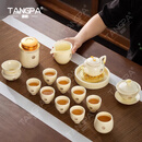 唐帕（TANGPA）景德镇功夫茶杯套装宝石黄福瓷茶具套装家用羊脂玉瓷盖碗茶壶整套 宝石黄【浮雕金福-16头】礼盒装