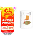 格外的活法 专享金句贴纸《东京八平米》作者吉井忍新作 探访12种格外的活法 探索无限种人生的可能
