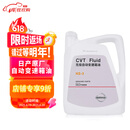 日产原厂保养无级自动变速箱油/波箱油 4L/NS-3 适用东风日产 CVT车型