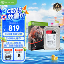 希捷（SEAGATE）NAS硬盘 4TB 256MB 机械硬盘 CMR垂直 静音低耗 数据恢复服务 3.5英寸 希捷酷狼 ST4000VN006