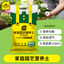 史丹利营养土养花通用型家用多肉兰花专用土泥炭土壤种植土花土10L