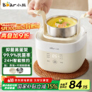 小熊（Bear）煮蛋器 蒸蛋器 温泉蛋机 智能定时自动断电 煮鸡蛋神器溏心蛋茶叶蛋 小型蒸锅早餐一体机ZDQ-T10Y2