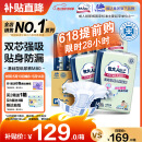 包大人（Dr.P）基础型成人纸尿裤M80片（腰围：70cm-110cm）老年人产妇尿不湿