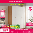 全友家居简约奶油风四门衣柜次卧室家用靠墙落地柜子成品衣橱国家补贴