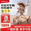 丸丫T6-2遛娃神器高景观婴儿推车可坐可躺轻便折叠可换向香槟金PLUS
