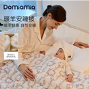 DOMIAMIA婴儿被子四季通用宝宝被子盖被新生儿秋冬暖羊安睡被礼盒120*150