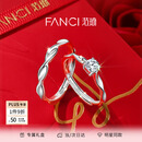 Fanci范琦闪耀银河情侣求订婚表白戒指对戒生日纪恋日物送女友