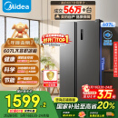 美的（Midea）607升双开门对开门家用电冰箱一级能效大容量风冷无霜节能变频BCD-607WKPZM(E）家电国家补贴20%