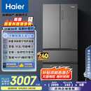 海尔（Haier）510升法式多门四门电冰箱大容量家用超薄一级能效变频风冷无霜BCD-510WGHFD59S9U1国家补贴20%
