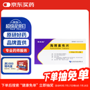 【原研药】赛斯美 海博麦布片 10mg*14片/盒