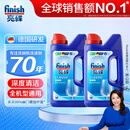 亮碟（finish）洗碗机洗涤剂清洁剂专用洗涤粉剂亮碟去污去渍洗洁精洗碗粉 洗碗粉1kg*2 (适用西门子海尔美的方太等)