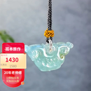 艺品匪萃龙凤.护 水润风华 冰种仿古兽面牌缅甸翡翠A货吊坠40524002