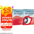 新东方 剑桥PET综合教程 适用2024考试Complete B1 Preliminary for Schools  对应朗思B1青少版