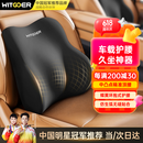 智国者汽车腰靠护腰托靠垫开车载腰垫办公室车用久坐神器驾驶员座椅靠背