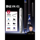 皮尔力（PERI）台球杆静远VK系列分体大头杆皮尔力LV中式黑8鲲鹏追分16彩桌球杆 VK01小鹿配冰盾杆包套装