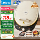美的（Midea）电饼铛 电饼档 家用双面加热煎烤机烙饼锅  加大加深 可调温 大尺寸烤肉锅抗菌电煎锅30J58 送长辈