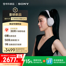 索尼（SONY）WH-1000XM6 头戴式无线降噪耳机 AI智能降噪 铂金银