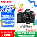 佳能（Canon）EOS 6D Mark II 6D2全画幅 专业单反相机 L级24-105标准镜头套装（约2620万像素/4K延时视频短片）