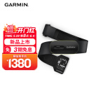 佳明（GARMIN）心率带心率监测传感器跑步骑行运动监测手表配件（此款限定FR970手表半价换购促销）