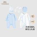 英氏（YEEHOO）婴儿衣服新生儿衣服满月见面礼百天礼盒礼物高档3-6个月