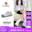骆驼（CAMEL）【王俊凯同款-清岩】登山鞋男女户外透气运动鞋防滑耐磨徒步鞋子