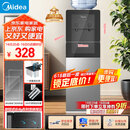 美的（Midea）饮水机家用 上置式立式饮水机办公室饮水机  国家补贴 一体钣金机架 YR1002S-X【钢化玻璃双开门】