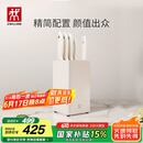 双立人（ZWILLING）刀具套装厨房好物刀具全套菜刀砍骨刀水果刀多用刀厨具6件套白色