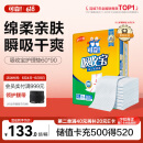 可靠（COCO）吸收宝成人护理垫XL120片（尺寸60*90cm）老年人隔尿垫孕妇产褥垫