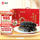 晓芹大连即食海参1500g24-30只辽刺参 海鲜水产3斤 海参礼盒