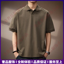 EhangyTRSV品牌男士polo衫男高端冰丝凉感简约夏季宽松休闲短袖体T恤 深卡其 M