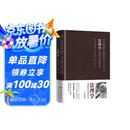 法理学:法律哲学与法律方法 法学入门书 博登海默 逻辑法 法律与科学