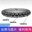 金刚石混凝土锯片水泥路切割片加厚加宽开槽扩缝6/8/10MM马路沥青 500直径50孔15MM齿厚齿高15MM加
