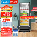 美的（Midea）318升展示柜冷藏保鲜柜风冷台式单门饮料柜蛋糕柜鲜花柜酒水水果便利店冰箱冰柜SC-318GM(EB)黑色