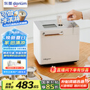东菱（Donlim）【国家补贴】升级款面包机 全自动家用和面机 可预约 智能双撒 高成功率 冰淇淋机DL-4705（白色）