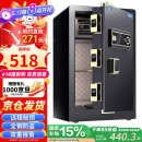 虎牌保险柜家用小型指纹密码办公财务专用保险箱全钢防盗可入墙保密保管柜 博瑞系列 60cm 钢琴黑