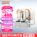 欧司朗（OSRAM）汽车氙气大灯疝气灯泡 经典版套装 原厂升级型 D3S 2只装