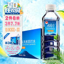 水易方（SYF） 水易方克东天然苏打水380ml*24瓶 无汽弱碱性饮用水苏打水整箱装