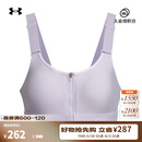 安德玛（UNDERARMOUR） Infinity 2.0小8bra女子拉链训练运动内衣-高强度1384118 薄紫535 M A-C
