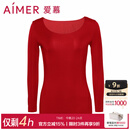 爱慕保暖内衣女士秋衣女单层莫代尔红色保暖本命年上衣保暖衣AM725392 胭脂红 165